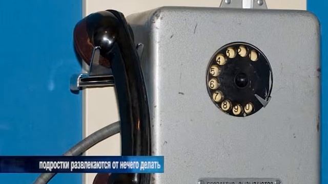 подростки развлекаются от нечего делать смотреть онлайн