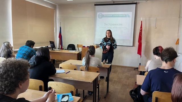 Классный час по профилактике экстремизма и терроризма смотреть онлайн