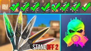 СОБРАЛ ПОЧТИ ПОЛНЫЙ КОМПЛЕКТ НОЖЕЙ ИЗ GOLD PASS В ОБНОВЛЕНИЕ 0.13.0 STANDOFF 2 / СТАНДОФФ 2