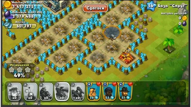 Прохождение карты "Спрут"\Jungle heat Devilfish Base смотреть онлайн