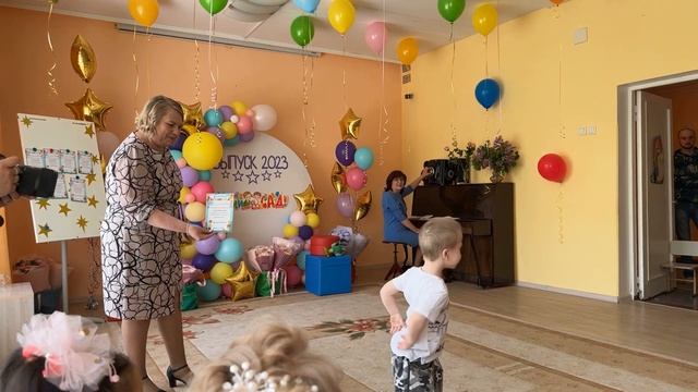 Выпускной 2023