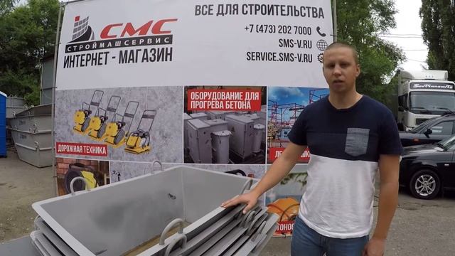 Тара для бетона Zitrek. Обзор оборудования