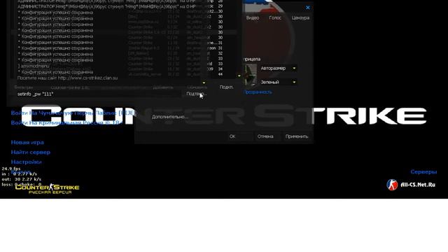 Как создать сервер в кс 1.6 и прописать админку смотреть онлайн