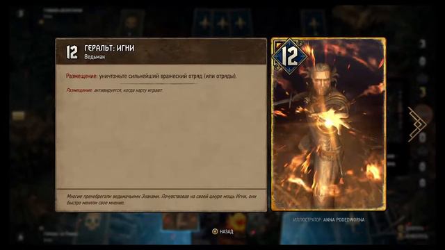 Прямой показ PS4 Макс Труман смотреть онлайн