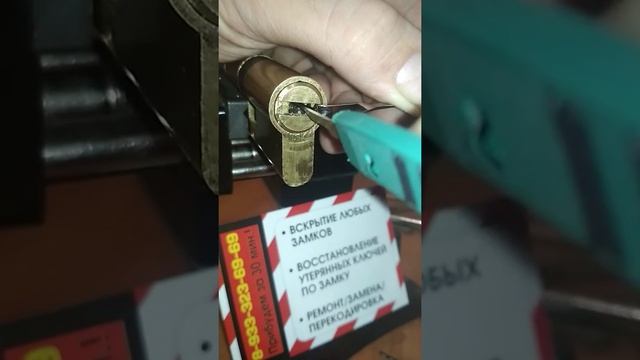 Вскрытие замков в Ачинске 89333236969 смотреть онлайн