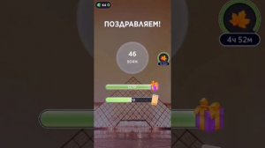 *WOW: Word Of Wonders слова. Играем в Слова (часть 4) *Соединяем кроссворд *