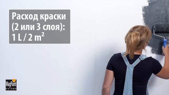 Магнитная краска magnet paint смотреть онлайн