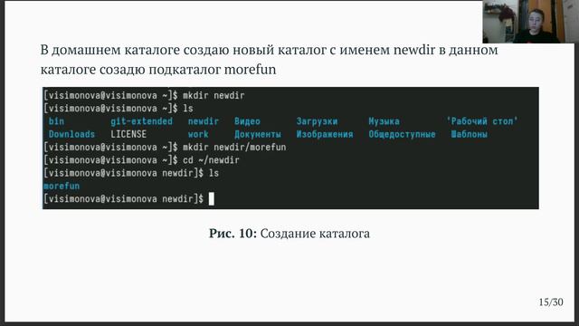 защита лабораторная 6 смотреть онлайн