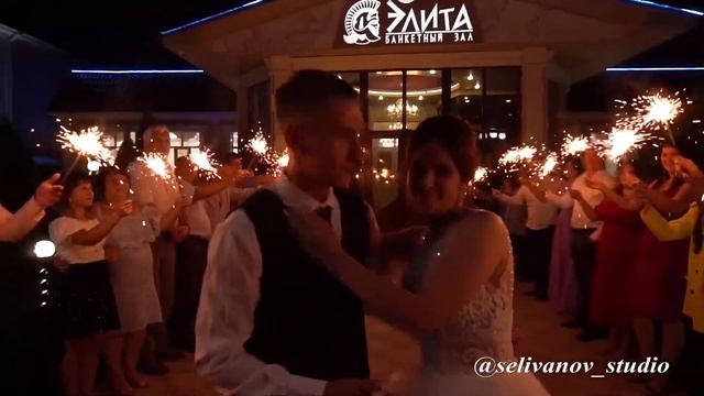 Свадьба Анатолия и Ксении / Выход из зала смотреть онлайн