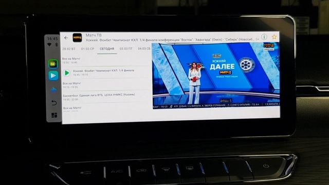 Навигация с Яндекс Навигатором для Haval Jolion (Хавал Джолион). NaviPilot Carplay Box на Андроид смотреть онлайн