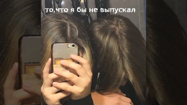 Твоё имя на руке смотреть онлайн