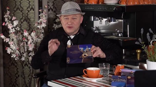Набор "Ассорти" (4/9/12/25 конфет) смотреть онлайн