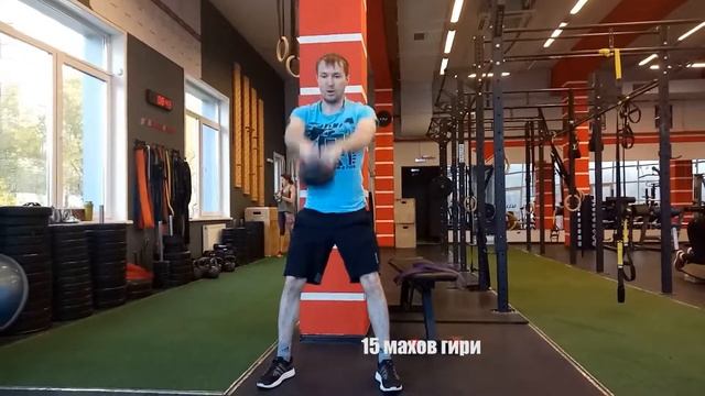 Тренировка с гирей для начинающих