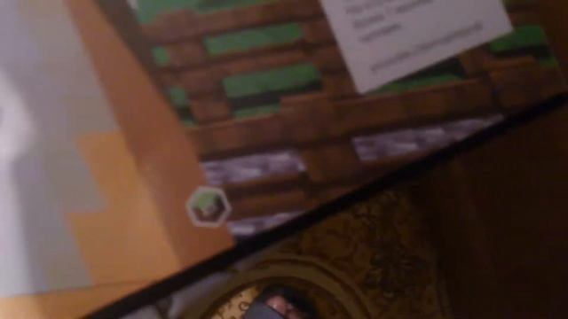 1 часть книги Minecraft смотреть онлайн