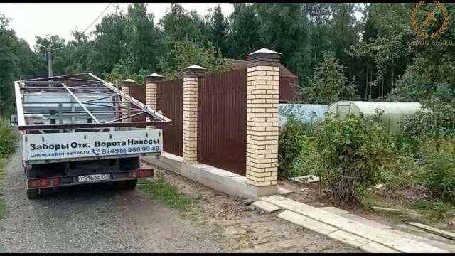 Забор из профнастила с откатными воротами смотреть онлайн