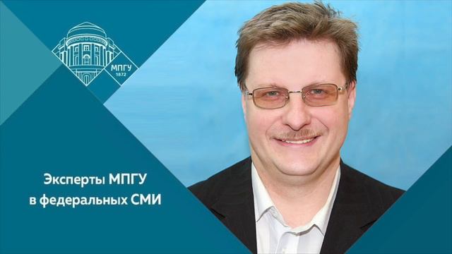 Профессор МПГУ В.Е.Воронин на радио "КП. Неизвестные фото Николая II и царской семьи" смотреть онлайн
