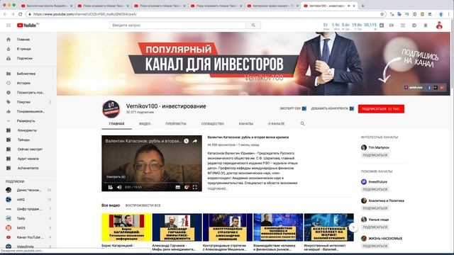 Урок 4. Авторское право. Инструменты защиты своего контента. Пора осваивать Новую Творческую студию смотреть онлайн