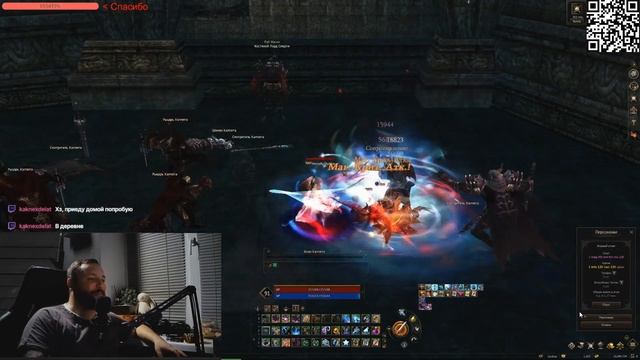 Аналитик и эксперт Pashavvp о Lineage 2 Project Eva смотреть онлайн