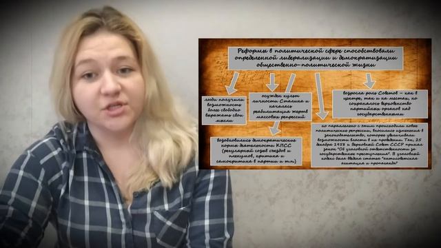 Повседневная жизнь людей в период "оттепели" смотреть онлайн