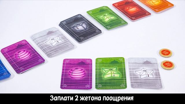 Фонарики.Праздник урожая (Lanterns:TheHarvestFestival) Обзор настольной игры (от8лет) на OMGamesKid