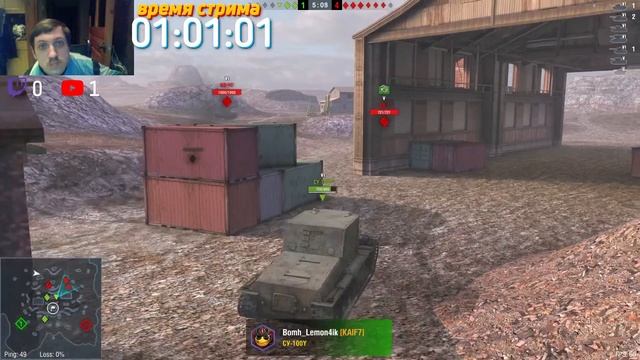 World of Tanks Blitz смотреть онлайн