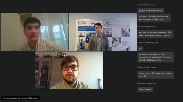 Технология особенности и опыт повышения категории качества поверхности железобетонных изделий (487 смотреть онлайн