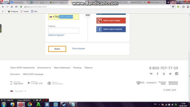 как положить деньги на стим через киви смотреть онлайн