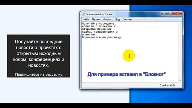 Capture2Text позволяет извлекать и копировать текст с изображений смотреть онлайн