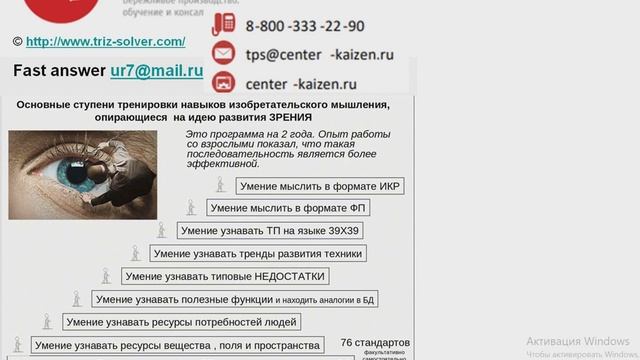 35 УПРАЖНЕНИЕ НА УЗНАВАНИЕ РЕСУРСОВ смотреть онлайн