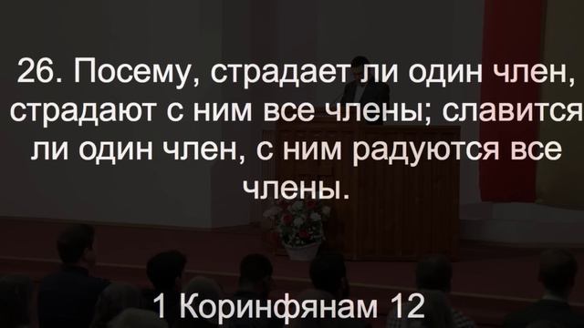 Утреннее служение смотреть онлайн