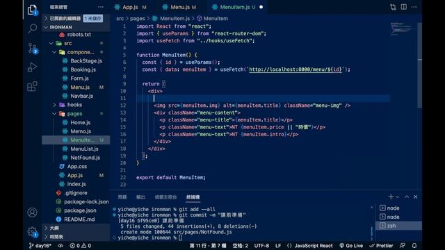 第 16 天 [ useParams 與動態路徑參數、 useHistory 與重新導向和 404 頁面 ] смотреть онлайн