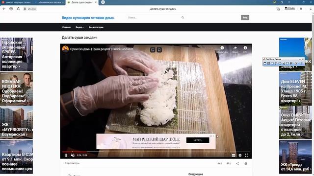 Как из видео сделать фото смотреть онлайн