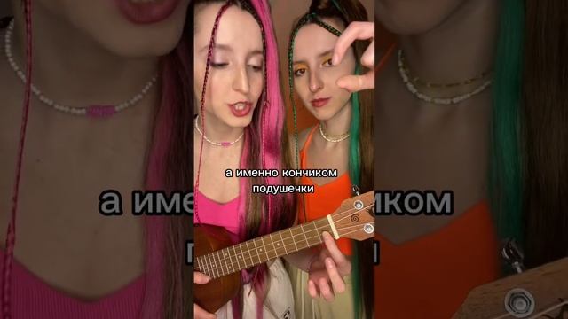 Как зажимать струны #гитара #укулеле #быстрыепальцы #урокиукулеле #близняшки #играукулеле смотреть онлайн