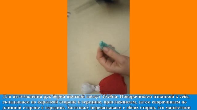 Мастер-класс «Кукла-сюрприз на пасхальное яйцо» смотреть онлайн