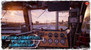 ПРОХОЖДЕНИЕ #4 ● Trans-Siberian Railway Simulator