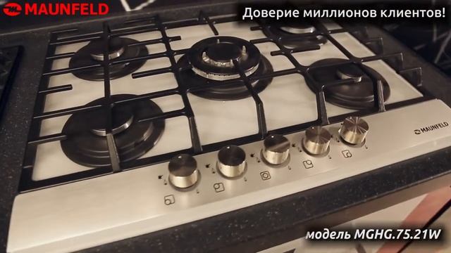 Видеообзор Варочная панель MAUNFELD MGHG 75.21W смотреть онлайн