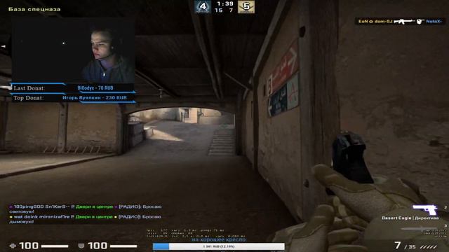 🔥PLAY CS GO🔥 смотреть онлайн