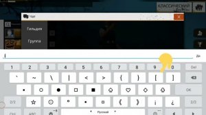 КАК ПИСАТЬ ЦВЕТНЫМИ БУКВАМИ В ЧАТЕ: Free Fire
