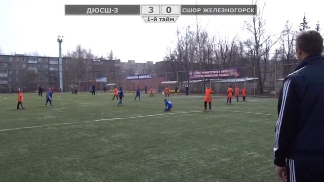 Игра 07. 04. 17 ДЮСШ- 3 - СШОР Железногорск 1- й тайм смотреть онлайн