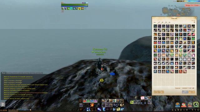 Archeage Di точка во 2ую эпоху =( смотреть онлайн