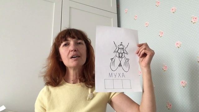 Учим азбуку от “А” до “Я” с детьми 4-5 лет. Развивающий видеоурок № 4. смотреть онлайн