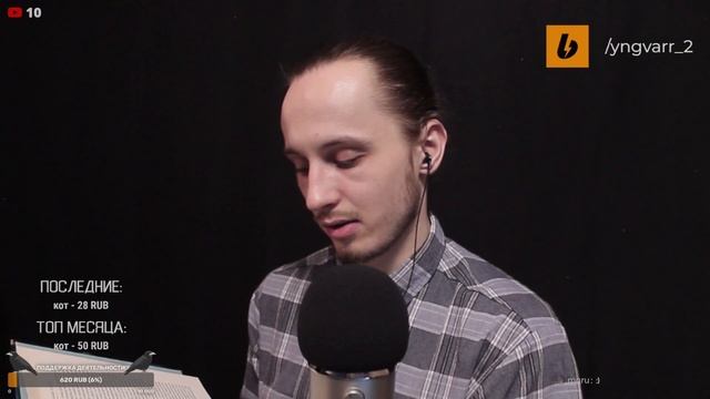 АСМР Читаю Шёпотом "Карающий рок над Сарнатом" смотреть онлайн