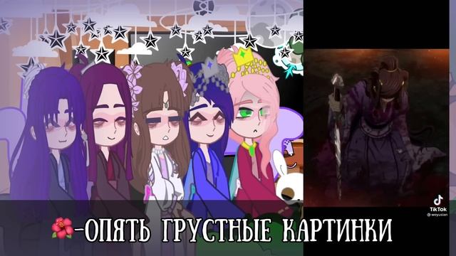 Реакция «монолог фармацевта» на прошлую жизнь мао мао как Цзян янли 1/1 смотреть онлайн