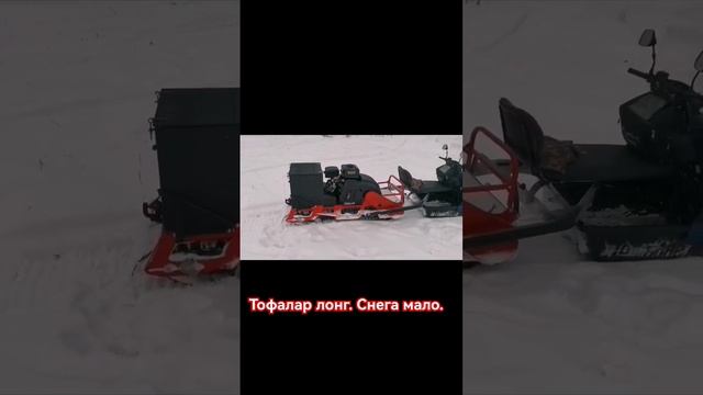 #мотобуксировщик #тофаларлонг #тофалар500 #карбюратор