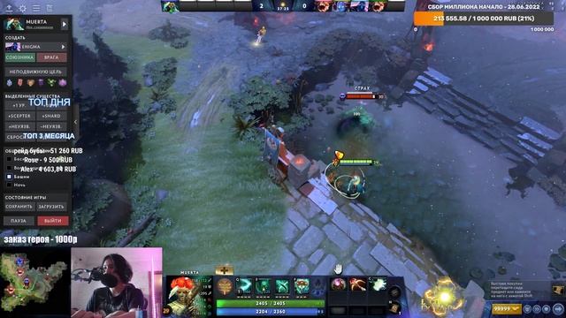 ТОП 1 АРК - РЕАКЦИЯ на MUERTA смотреть онлайн