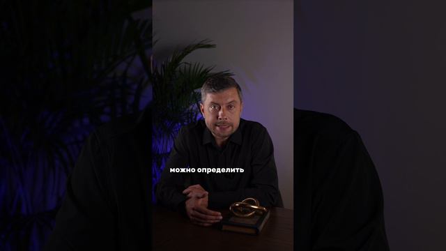 Очисти свою ауру #романфад смотреть онлайн