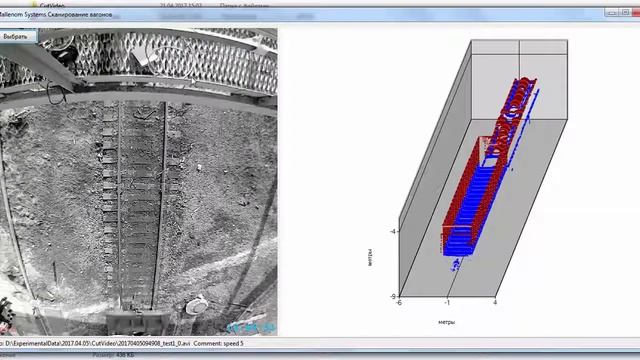 АРСИС.Сканер - 3D сканирование вагонов смотреть онлайн