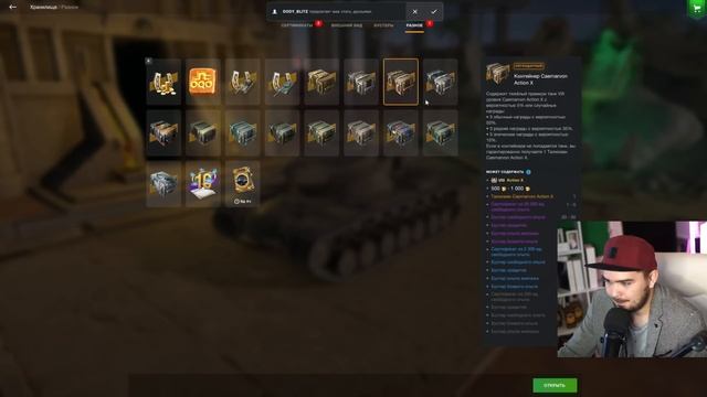 ВЫПАДУТ ЛИ ТАНКИ НА НОВОМ АККАУНТЕ? WoT Blitz смотреть онлайн