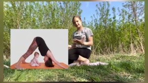 Йога ?♀️//для начинающих//на природе #йога#челлендж#на коврике