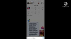 ОБЗОР НА ПРИЛОЖЕНИЕ imo